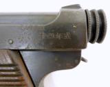 Tokyo Arsenal Type 14 8mm Nambu (PR24646) - 3 of 7