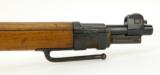 Erfurt KAR 98 8mm Mauser (R16948) - 3 of 11