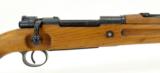 Erfurt KAR 98 8mm Mauser (R16948) - 4 of 11