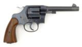 Colt Model 1917 .45 ACP (C9998) - 2 of 5