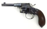 German Model 1883 Reichsrevolver 10.55mm (AH3573) - 1 of 8