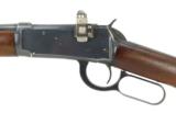 Winchester 94 .32 Win Special (W6754) - 5 of 8