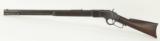 Winchester 1873 .38-40 (W6705) - 9 of 9