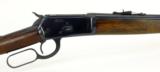 Rossi 65 SRC .44 Magnum (R17089) - 3 of 8