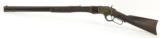 Winchester 1873 .44-40 (W6719) - 10 of 10