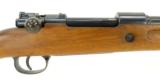 Mauser Standard 8mm Mauser (R17125) - 3 of 8