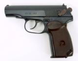Bulgarian Makarov 9x18mm Makarov (PR27575) - 1 of 5