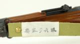 Nagoya Arsenal Type 99 7.7mm Jap (R17255) - 5 of 7