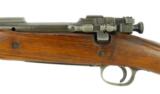 Remington 1903 .30-06 Sprg (R17368) - 5 of 8