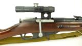 Russian 91/30 7.62x54R (R17327) - 3 of 8