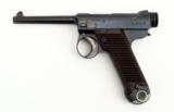 Kokura Arsenal Type 14 8mm Nambu (PR28592) - 1 of 5