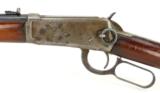 Winchester 94 .30 WCF (W6776) - 5 of 7