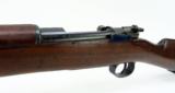 Chilean Model 1895 7x57 (AL3710) - 6 of 9