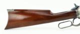 Winchester 1886 .50 Express (W7073) - 3 of 12