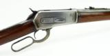 Winchester 1886 .50 Express (W7073) - 4 of 12