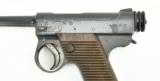 Kokura Type 14 8mm Nambu (PR32978) - 3 of 10
