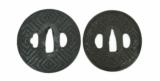 "Iron Dai-Sho Tsuba (MGJ429)" - 2 of 4