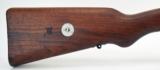"Brazilian 1908 7mm caliber rifle (R20557)" - 6 of 11