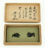 "Kinko Menuki (MGJ485)" - 1 of 5