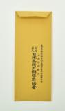 "Kinko Fuchi Kashira (MGJ539)" - 6 of 7