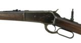 Winchester Model 1886 .33 WCF (W9027) - 4 of 7