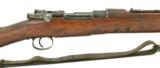 "Mexican 1910 7x57 Mauser (R21713)" - 2 of 7