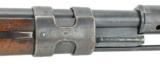 Mauser G41 (M) 8mm (R21697) - 2 of 12