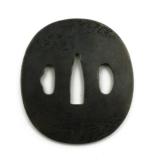 "Kinko Tsuba (MGJ838)" - 3 of 3