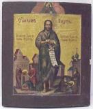 "Russian Icon(ART16)" - 1 of 6