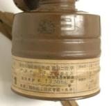 "Japanese WWII Gas Mask
(MH244)" - 3 of 4