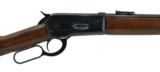Browning 1886 .45-70 Govt (R22743) - 2 of 4
