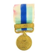 "Japanese Imperial War Medal 1914-1920 (MM986)" - 1 of 2