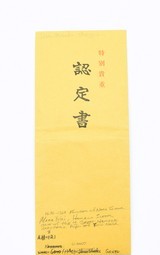 Iron Menuki (MGJ547) - 5 of 6