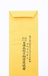 Iron Menuki (MGJ547) - 6 of 6