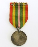 French WWI Veterans Medal (MM828) - 2 of 2