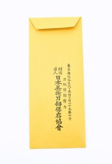 "Kinko Kodzuka (MGJ550)" - 5 of 6