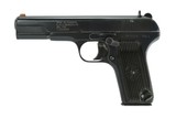 Romania Tokarev 7.62x25mm (PR40878) - 2 of 3