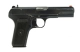 Romania Tokarev 7.62x25mm (PR40878) - 1 of 3