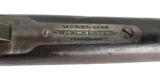 Winchester 1892 .25-20 WCF (W9638) - 10 of 10