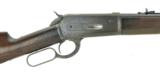 Winchester 1886 .38-56 WCF (W9674) - 2 of 8