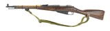 Russian M44 7.62x54R (R23718) - 3 of 8