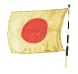Japanese WWII Telescopic Flag (MM1171) - 2 of 2