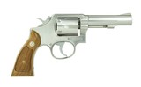 Smith & Wesson 65-3 .357 Magnum (PR43411) - 3 of 4