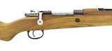 Yugoslavia M48 8mm (R24263) - 2 of 9