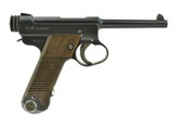 Nambu Type 14 8mm (PR43946) - 1 of 3