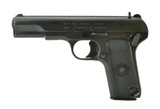 Norinco 213 9mm (PR44095) - 2 of 2