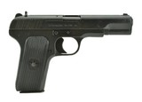 Norinco 213 9mm (PR44095) - 1 of 2