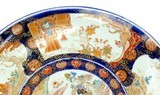 "Japanese Imari Charger (ART101)" - 4 of 11