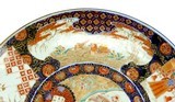 "Japanese Imari Charger (ART101)" - 7 of 11