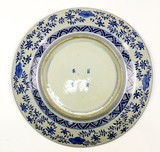 "Japanese Imari Charger (ART101)" - 10 of 11